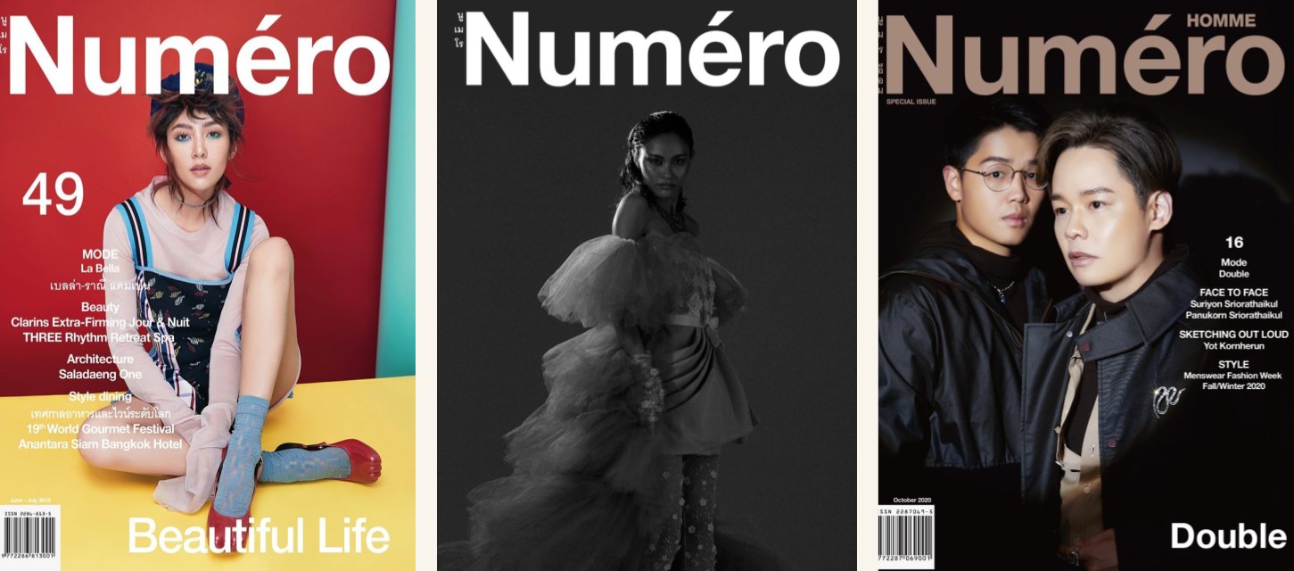 Numero Styling — Garment Services