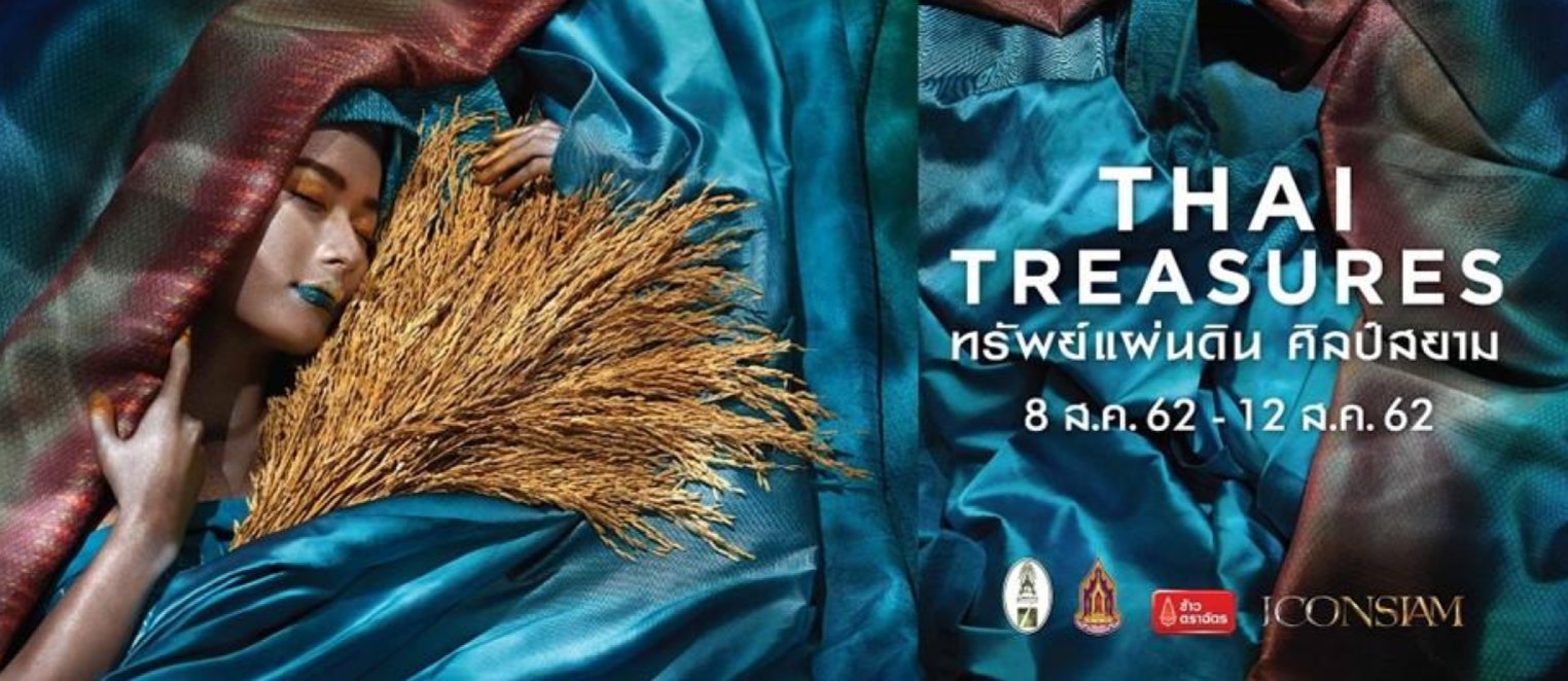 Thai Treasures — Event Management