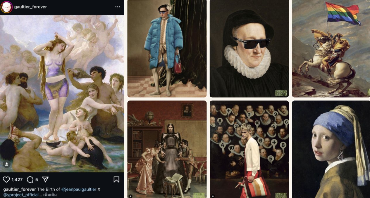 The Lost Museum Of Conversation — Public Relations (PR)